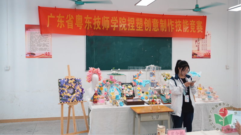 捏塑.png