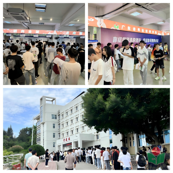 WPS拼图0(1).png