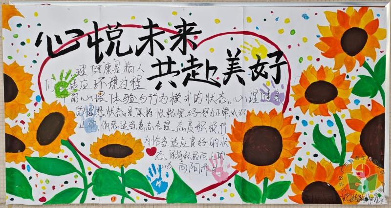 2021级G5计算机广告制作班-尧章平.jpg