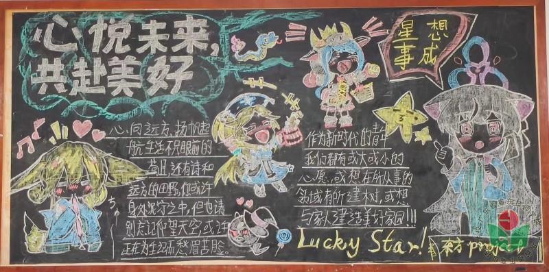 2021级G5新能源汽车检测与维修3班-潘冰桦.jpg