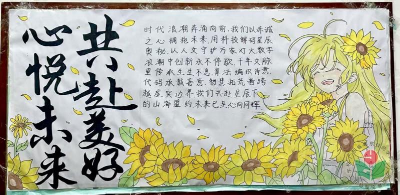 2022级G5商务文秘班-黄梓莹.jpg