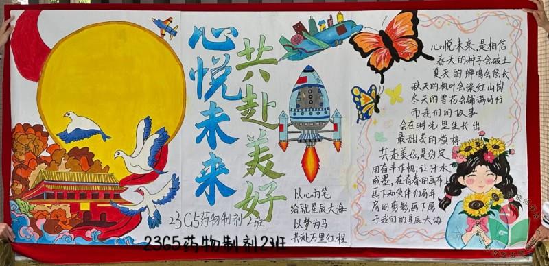 2023级G5药物制剂2班（中药调剂）-金玉林.jpg