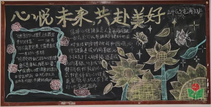 2024级G5电子商务3班-王泽坤.jpg