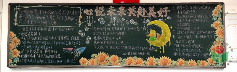 3号-2021级G5玩具设计与制造2班-姚庆琳(1).jpg