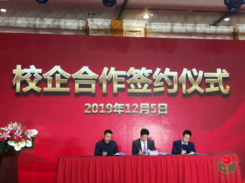 4.与格力电器签约合作.jpg