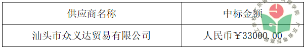1749712854962.png