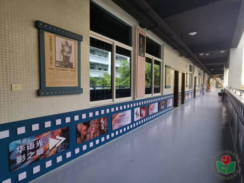 [图2-8] 影视专业教室过道.jpg