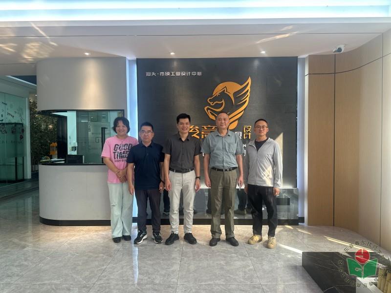 [图5-4]数字创意学院到澄海区骏意玩具设计有限公司交流.jpg