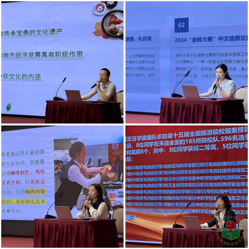 WPS拼图0(1).png