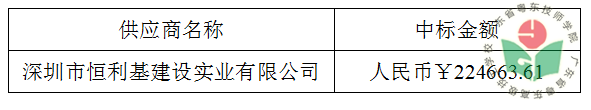 wechat_2025-08-08_164429_796.png