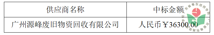 招标3.png
