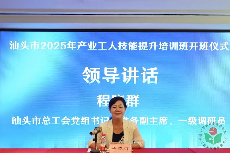 微信图片_20250807105418_514.jpg
