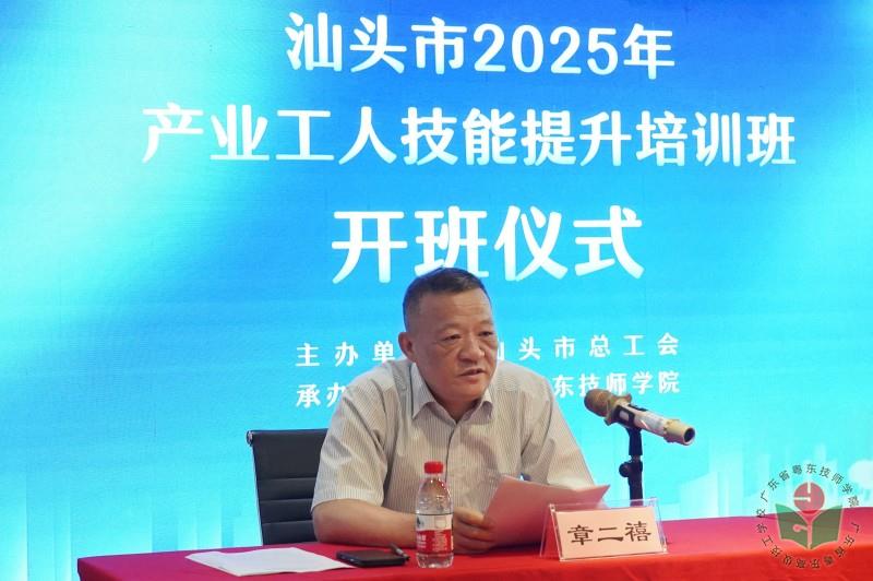 微信图片_20250807105418_516.jpg