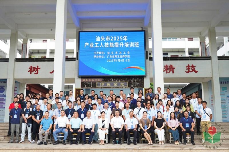 微信图片_20250807105418_513.jpg