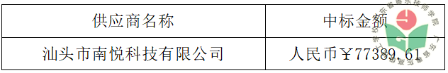 wechat_2025-09-04_144245_757.png