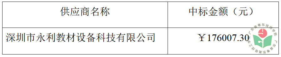 7ff25553-e338-4bdd-a6d6-9d692bb2f7d4.png