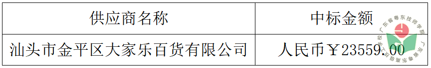 feaaf0ac-9f2c-4449-bf3a-9c3452eea5f1.png
