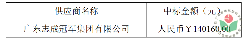 招标1.png