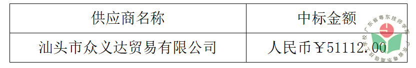 招标2.png