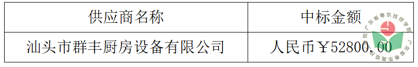 招标3.png